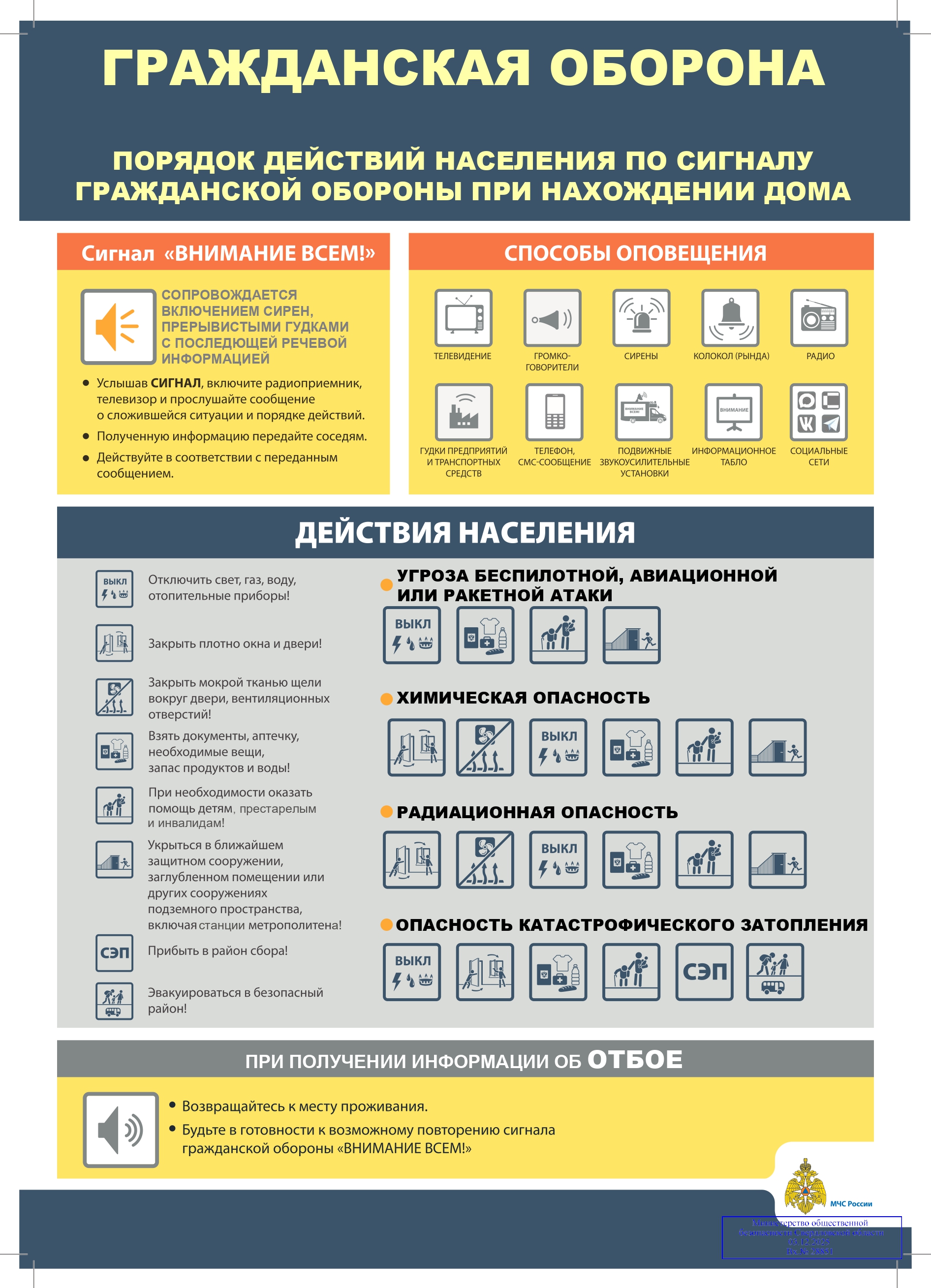 GO doma compressed page 0001