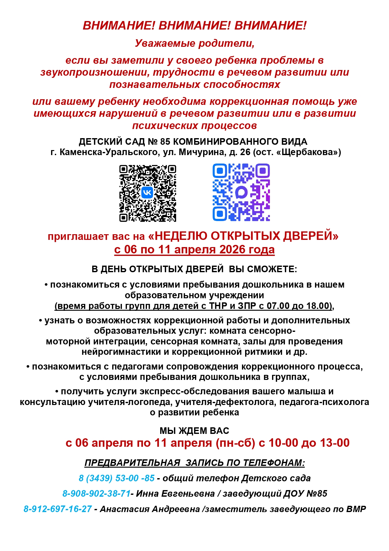 ДОД page 0001