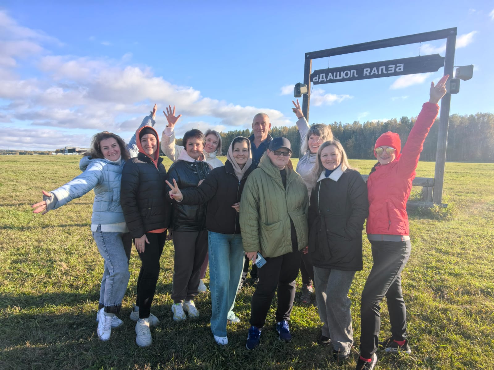 IMG 20250926 192122 921