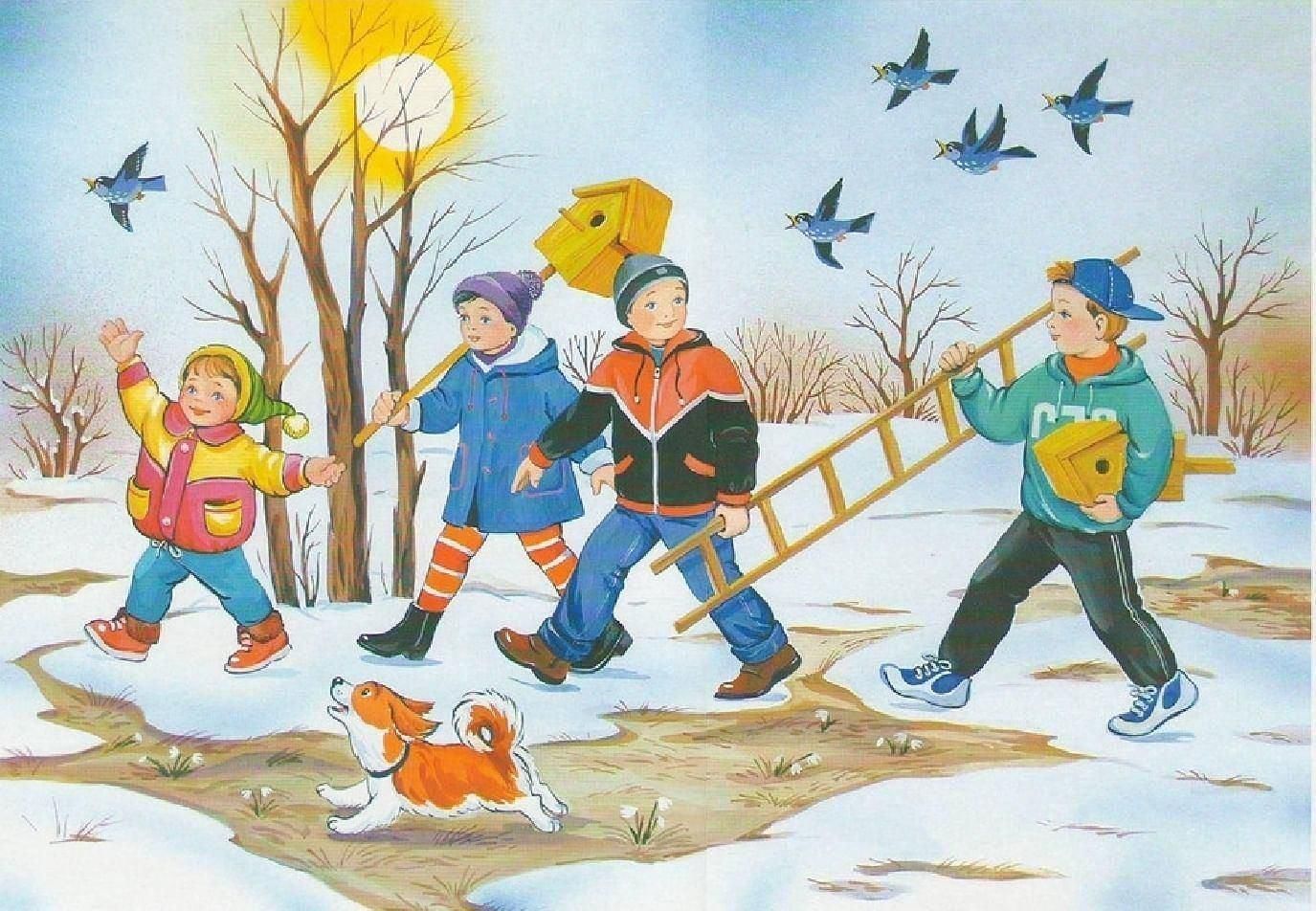 Весенние каникулы